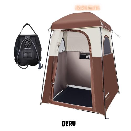 KingCamp 着替えテント 非常用トイレ テント 簡易シャワールーム 簡易トイレ 更衣室 ビーチテント プライベートテント アウトドアトイレ