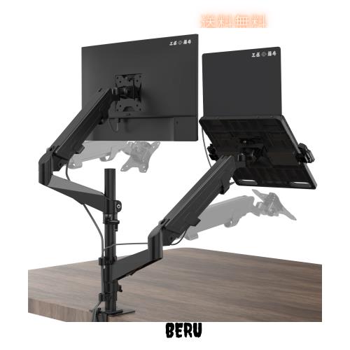 【止めネジ式VESA】工匠藤井 デュアルモニターアーム 液晶ディスプレイアーム PCトレイ付き 高度0-90cm ガススプリング式 15〜32インチ対