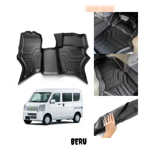 Cartist スズキに対応 エブリイバン DA17V フロアマット 立体カーマット 1列目用 車用 3Dフロアマット 立体構造 EVERY DA17V 2015年2月〜
