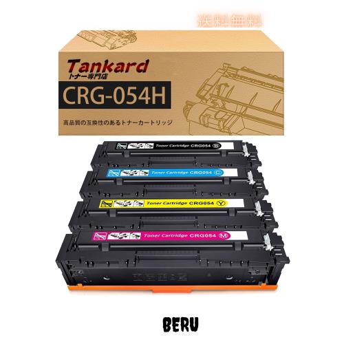 【Amazon.co.jp限定】 キャノン用 【大容量】 CRG-054H CRG-054HBLK CRG-054HCYN CRG-054HMAG CRG-054HYEL（BK/C/M/Y) 互換トナーカート