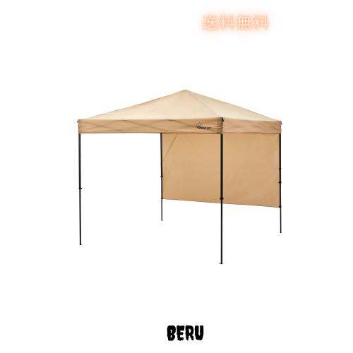 【限定！】SOLO UP ワンアクション タープ ワンタッチ タープテント キャンプ テント アウトドア サンシェード 横幕付き 2.5m 250 M-1264
