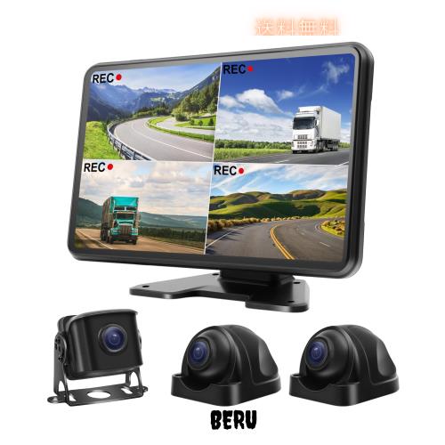 Hizenyo AHDバックカメラモニターセット バックカメラ24v 10インチバックモニター IPS液晶パネル搭載 フルタッチパネル 3台AHD防水カメラ