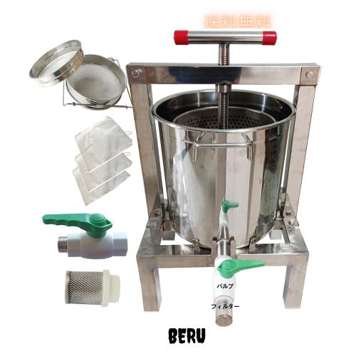 Aidour HM 蜂蜜 圧搾機 蜜 絞り 機 蜂蜜分離器 養蜂器具 遠心分離機 蜂蜜抽出器 絞り器 手動 脱水機 ジューサー 手動 圧搾機 日本語の取