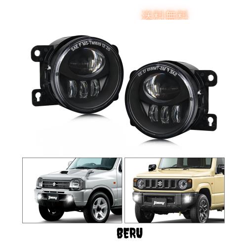 OPPLIGHT ジムニー LED フォグランプ ユニット JB64 ジムニーシエラ JB43W/JB74 用 LEDフォグ 車検対応 明るい カットラインあり ホワイ
