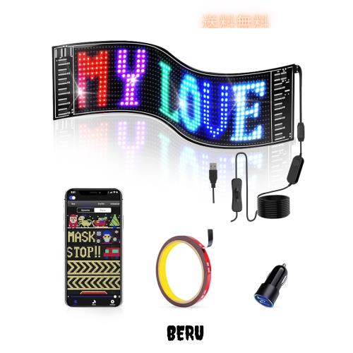 SUBORAWOS USB LEDカラーサイン スクロールメッセージボード LEDパネルカーサインディスプレイ Bluetooth アプリコントロール 折りたたみ