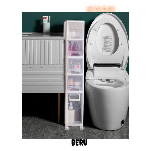 PFLife 洗面所 隙間収納 幅16cm 奥行き36cm 引き出し キャスター付き スリム すき間 洗濯機よこ隙間収納棚 隙間ストッカー ランドリー ス