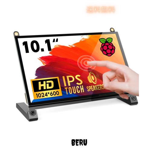ROADOM 10インチ Raspberry Pi用タッチモニター IPS 1024X600 タッチスクリーン 小型モニター スピーカー内蔵 Raspberry Pi 4/3/2/1 Xbox