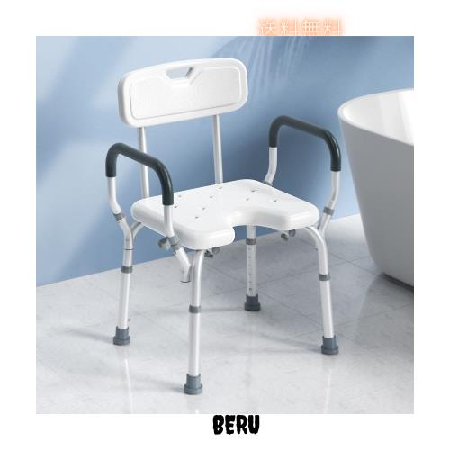 お風呂椅子 Housolution バスチェア シャワーチェア 風呂イス 介護用品 風呂椅子 背もたれ/肘掛け付き 高さ6段階調節可 滑り止め強力グリの通販は 8,375円