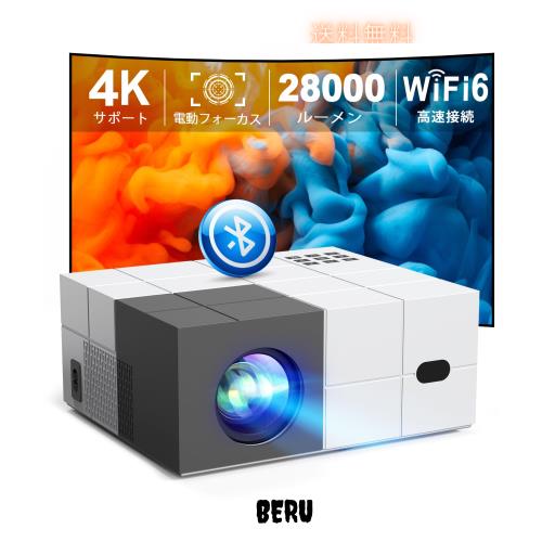 【令和6年11月最新電動フォーカス＆低騒音＆100”スクリーン付き＆家庭用？ビジネス両用】 YOWHICK プロジェクター 小型 28000LM高輝度 Wi