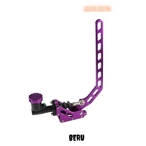 MUTEKI サイドブレーキト 油圧式 車用 アルミニウム製 高剛性 ドリフト スピーンターン ジムカーナラリー レーシングカー 汎用（紫）の通販は