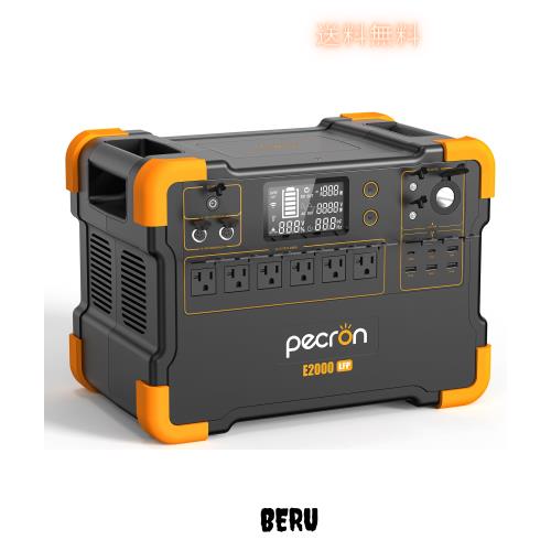 PECRON ポータブル電源 E2000LFP 大容量 1920Wh/2000W リン酸鉄 AC出力定格2000W ポータブルバッテリー 蓄電池 高耐久 容量拡張可 急速充の通販は 120,462円