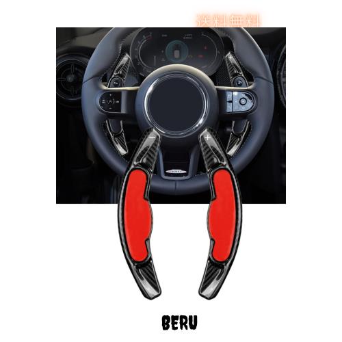 Mini パドルシフトカバー シフト F60 パドル エクステンション リアルカーボン製 Mini パドルシフトカバー F56 パドルシフトエクステンシの通販は 9,232円