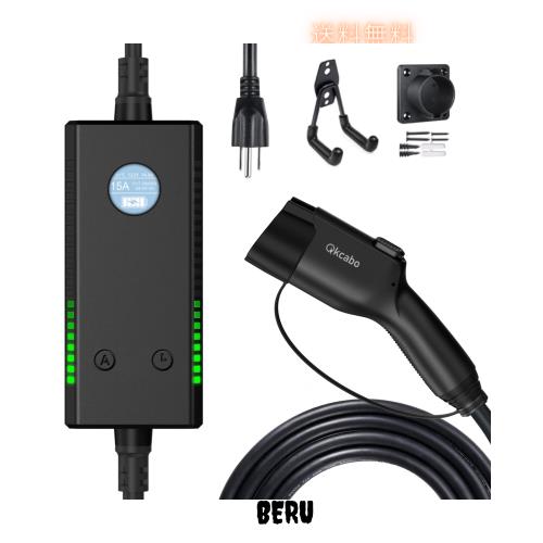 Qkcabo 100V 電気自動車 充電ケーブル 、8 A/10 A/13 A/15A 100-240V