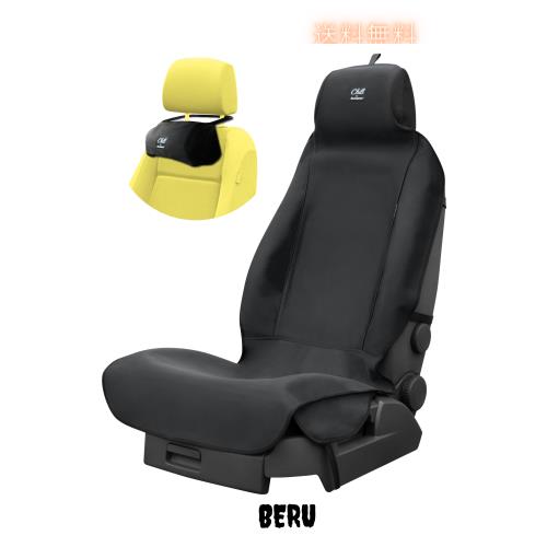 AUTHENTICS Chill カーシートカバー 汎用 軽/自動車/普通車対応 洗える - 柔らかく快適で、防水 吸汗 抗菌 消臭、取付簡単のシートエプロ