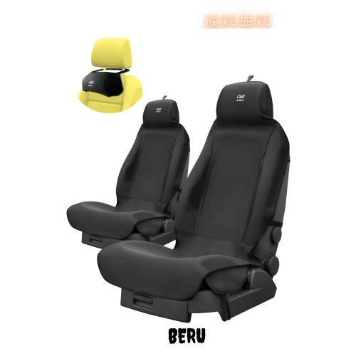 AUTHENTICS Chill カーシートカバー 汎用 軽/自動車/普通車対応 洗える - 柔らかく快適で、防水 吸汗 抗菌 消臭、取付簡単のシートエプロ 12,141円