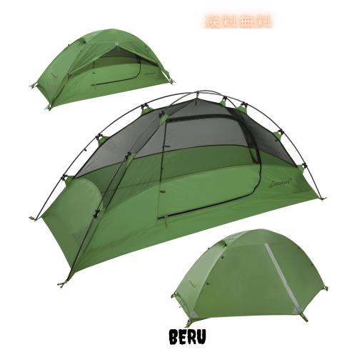 Clostnature 一人用 テント キャンプ ソロテント インナーテント コンパクト - ツーリング 登山 キャンプ用品 防水 軽量 収納 大型テント 7,570円