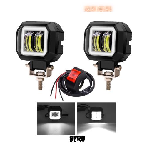 作業灯 LED ワークライト 20Wフォグランプ 汎用 12v 24v に対応 PIENSE フォグランプ バイク LED 汎用 12⁄24V 20W 防水 IP67 ハイロー
