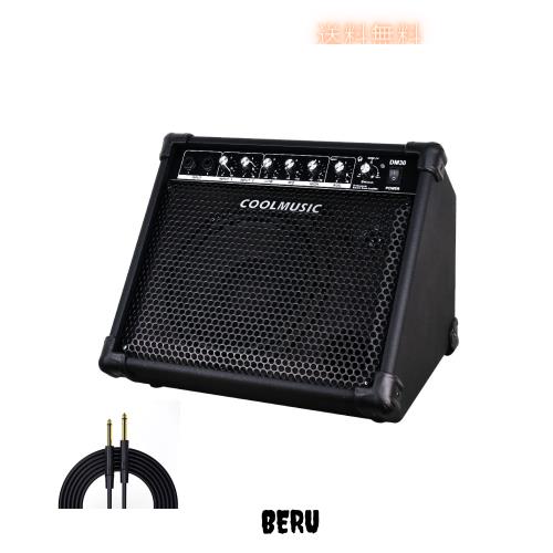 Coolmusic DM30 AMP 30 ワット電子ドラム アンプ キーボード アンプ Aux 入力と BT、2 入力、3 バンド EQ と DI 出力