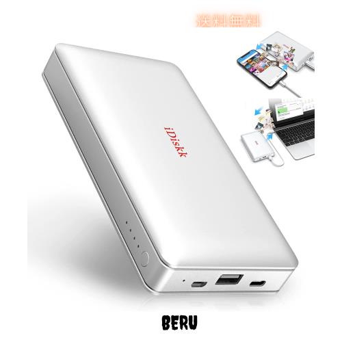 【Apple Mfi認定 PSE認証 2048G 10000mAhモバイルバッテリーiPhone16対応】iDiskk iPhone外付けハードディスク2TB 外部HDD2.5インチフラ