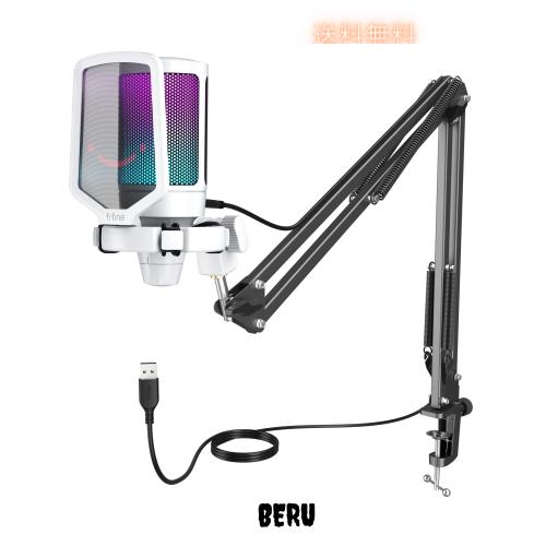 FIFINE コンデンサーマイクキット RGBライティング カーディオイド指向性 プラグ＆プレイ パソコン/プレステマイク USB-C→USB-Aケーブルの通販は 9,461円