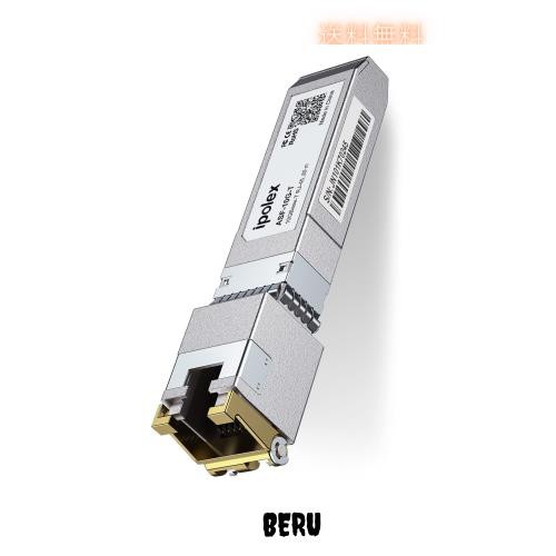 10GBASE-T SFP+モジュール RJ45コネクタ Cisco SFP-10G-T-S、Netgear、Ubiquiti、D-Link、Supermicro、TP-Link、Broadcom、Linksys、F5なの通販は