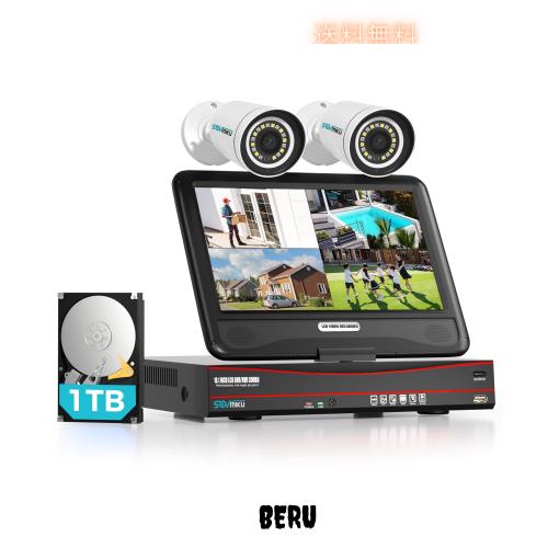 【500万画素・POE有線接続】Sovmiku防犯カメラ poe給電 屋外 有線 監視カメラ 2台セット 10インチモニター付き 500万画素POEカメラ IP66の通販は