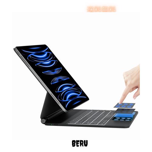 iPad Pro 12.9インチ キーボード(第6世代 / 第5世代 /第4世代 / 第3世代) フローティングマグネットデザイン、タッチパネル搭載、バック