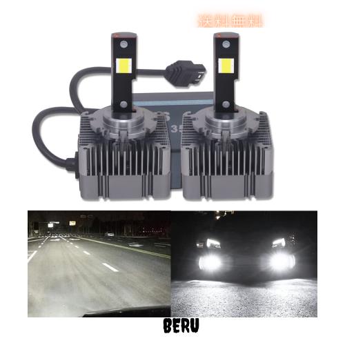 Eseastar D3S D3R LED ヘッドライトバルブ 爆光 純正交換用 LED化 D3S/D3R兼用 キャンセラー内蔵 加工無し 光軸調整 静音冷却ファン 車検