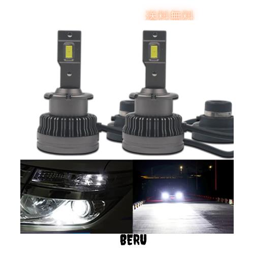 Eseastar D4S D4R LED ヘッドライトバルブ 爆光 純正交換用 LED化 D4S/D4R兼用 キャンセラー内蔵 加工無し 光軸調整 静音冷却ファン 車検
