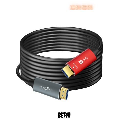 Twozoh HDMI 光ファイバーケーブル 150M 4Kファイバー HDMI コード 4K@60Hz/18Gbps対応