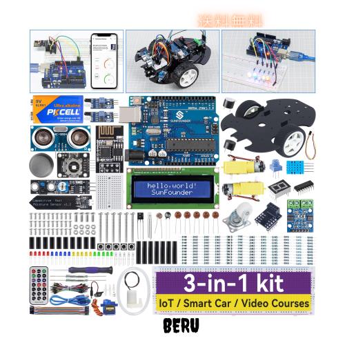 SunFounder 3 in 1 IoT/スマートカー/ラーニング スターター キット究極版 Arduino IDEとScratchに対応、日本語のオンラインチュートリアの通販は