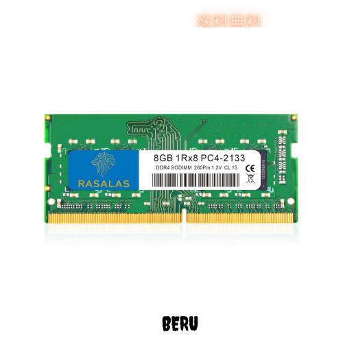 8GB ノートPC用 SO-DIMM DDR4 2133MHz PC4-17000 8GB×1枚 260pin 1.2V CL15 ノートパソコン用メモリ ram