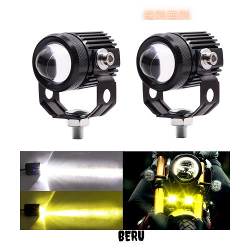 LEDフォグランプ バイク用 30W オートバイ 作業灯 スポット 前照灯 補助照明 6000K 12V 24V 防水 汎用 (白と黄色の光)の通販は 5,016円