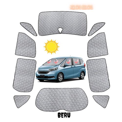 車用 サンシェード ホンダ フリード GB5/6/7/8型 リア用 車中泊 仮眠 マルチサンシェード 断熱 遮光シェード 車窓日よけ 車中泊グッズ アの通販は 14,317円