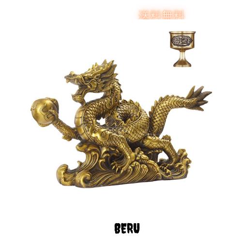 龍 置物 昇運金龍 5本爪 竜 風水龍 龍と水杯セット 珠戯れ龍 黄銅製 金運アップ 商売繁盛 開運 昇運 機運上昇 風水 置物 干支 縁起物 吉