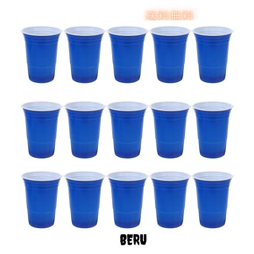 Gadpiparty 使い捨てカップ プラスチックコップ パーティー カップ 450ml 50個入 カフェサイズ パーティー ウェディング 結婚式用 青の通販は