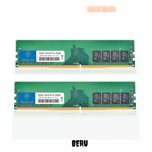16GB デスクトップメモリ PC4-21300 DDR4-2666 8GBX 2枚 1RX8 UDIMM PC用 RAM 288Pin 1.2V CL19 Unbuffered NON-ECC