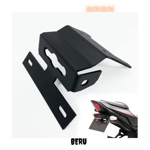 motokano GSX250R に適用 フェンダーレスキット ナンバープレートホルダー ライセンスプレート