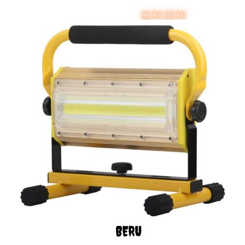 Makilight 投光器 100W 高輝度 ハンドル式 COB型充電式投光器 ポータブル作業灯 昼白色 夜釣り停電対策 防水防塵 地震 防災対策 登山 軽