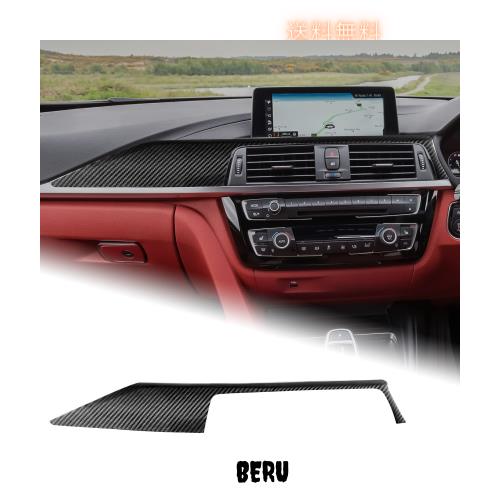 AIRSPEED BMW F30 F31 F32 F33 F34 F36専用 アクセサリー リアルカーボンファイバー製 カーコパイロットダッシュボードカバートリム おし