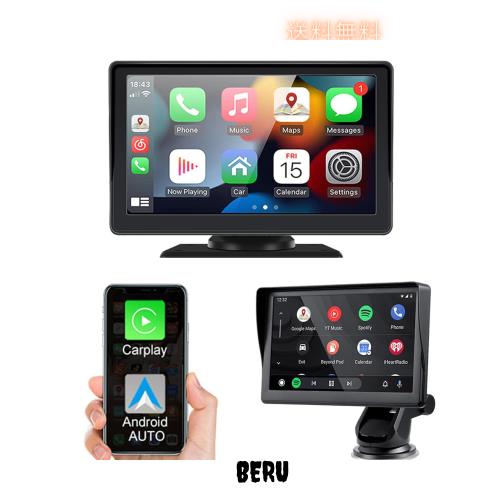 CarplayとAndroid Autoをサポートする携帯型車載ディスプレイ、無線車載ステレオ7インチ2.5 D IPSタッチスクリーン、Bluetoothハンズフリ