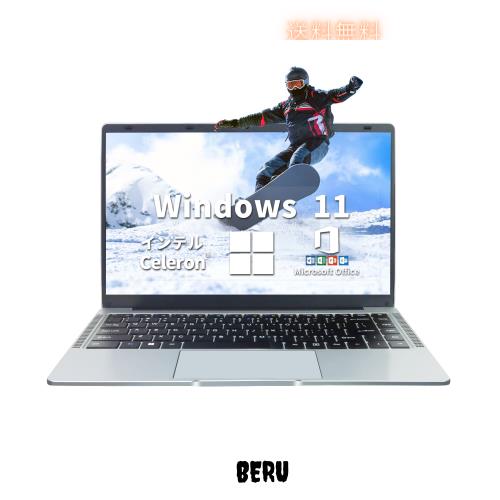 ESBOOKノートパソコン オフィス付 Windows 11 Pro 14インチ