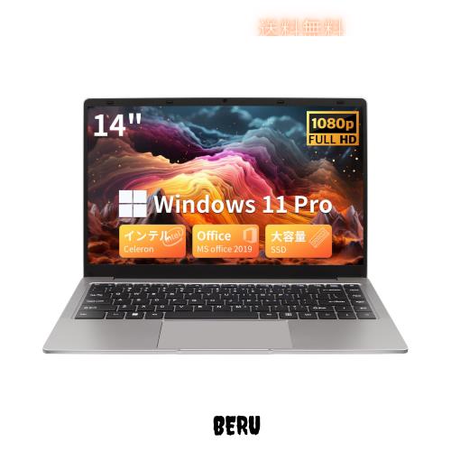 ESBOOKノートパソコン 【Windows 11 Pro＆ MS Office 2019搭載】 14 