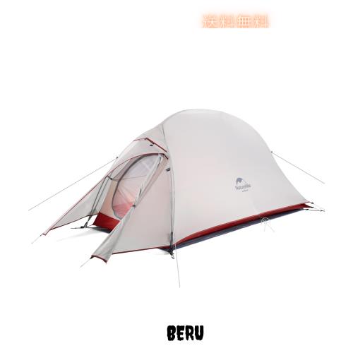 Naturehike公式ショップ テント 1人用 アウトドア 二重層 超軽量 4シーズン 防風防水 PU4000 キャンピング プロフェッショナルテント（専