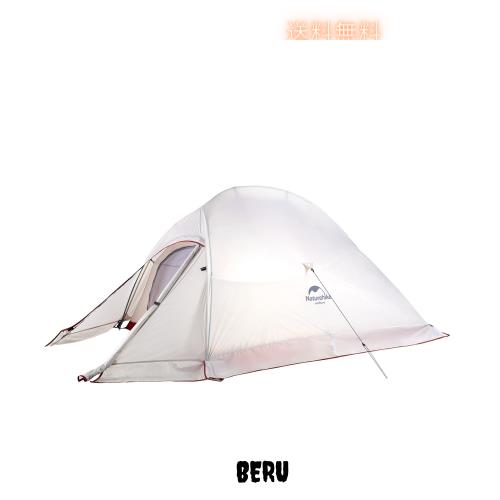 Naturehike公式ショップ テント 2人用 軽量 ソロキャンプ 登山 自立式 前室付きダブルウォール アウトドア 専用グランドシート付き 耐水