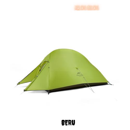 Naturehike公式ショップ テント 2人用 軽量 ソロキャンプ 登山 自立式