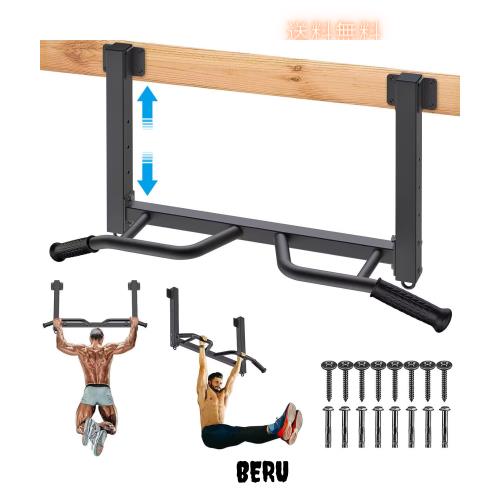 Kipika ジョイストマウント プルアップバー CA