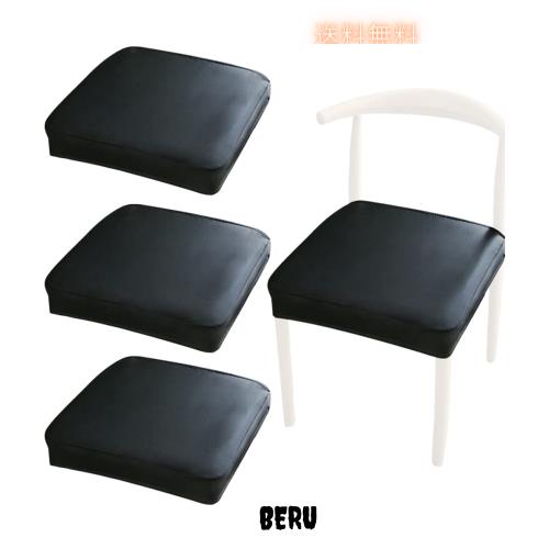 YUYAKESHI 椅子 カバー レザー 座面カバー 椅子カバー チェアカバー 洗える レストラン 伸縮素材 汚れ防止 ダイニダイニングング座面 取の通販は 4,622円