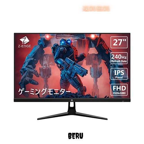 ゲーミングモニター 240Hz 27インチ ディスプレイ LED FHD 1920x1080/非光沢/IPSパネル/超薄型/HDR(標準輝度:400cd/？)/1ms/FreeSync/HDM 22,454円