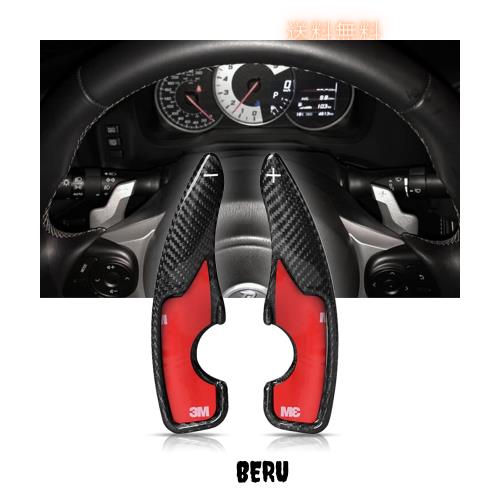 GT86 パドルシフトカバーシフト BRZ パドル エクステンション リアルカーボン製 BRZパドルシフトカバー パドルシフトエクステンション17